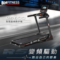 【BH歐洲百年品牌】RS600 TFT 變頻跑步機