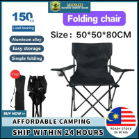 【LIONTANK】Outdoor Camping Chair Folding Chair Portable Fishing Beach Folding Chair Saving Space