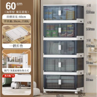 收納箱（5層）（透明灰-60大面寬雙開門折疊式）【帶鎖止萬向輪】