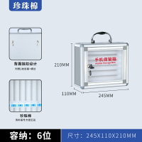 手機保管箱 存放櫃 手機櫃 手機保管箱鋁合金帶鎖透明壓克力學生員工公司手機收納盒存放櫃『wl12337』