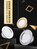 led燈 三雄極光led筒燈超薄7.5開孔燈8公分射燈天花燈3w嵌入式走廊洞燈  曼慕