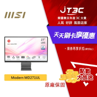 【最高9%回饋+299免運】MSI 微星 Modern MD271UL 27吋 4K 螢幕 IPS/護眼認證 顯示器★(7-11滿299免運)