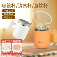 免運  老人防嗆護理杯癱瘓臥床病人家用防漏吸管杯喝水喝流食孕產婦護理-快速出貨