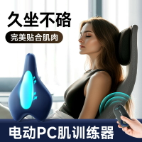 凱格爾pc肌訓練器家用盆底肌男女通用電動自動運動括約肌鍛煉神器