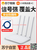 【千羽家居】【包郵】小米路由器4C/4A百兆千兆無線家用wifi高速 1212 學生宿舍用穿墻王漏油器全屋覆蓋寬帶小戶型大功率