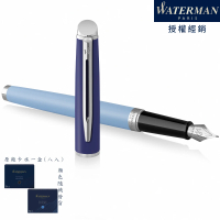 【WATERMAN】威迪文 雋雅系列 真彩 藍色銀夾 鋼筆
