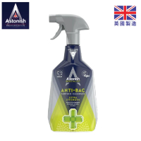 Astonish C6700 多用途殺菌清潔劑 750ml 香港行貨