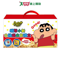 卡滋Q桶爆米花禮盒蠟筆小新80G【愛買】
