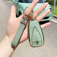 Changan Lumin เคสกุญแจรีโมทรถ เคสรีโมทรถ