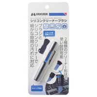 Hakuba - Hakuba 矽膠清潔刷筆
