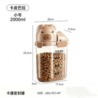 寵物儲料桶貓糧儲存桶密封防潮狗糧桶大容量乾燥儲存桶貓糧桶