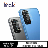 Imak Redmi 紅米 Note 11S 鏡頭玻璃貼 (一入套裝組)【樂天APP下單最高20%點數回饋】