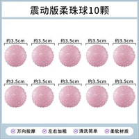 成人情趣伴侶入珠震動避孕球球男用品套女性高潮玩具陰莖JJ加長粗-震動版柔珠10顆 均碼-款式1