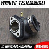 Bahagian Motosikal, Paip Masukan Sendi Antara Muka Karburetor GY6 125 Skuter, untuk Haomai 125