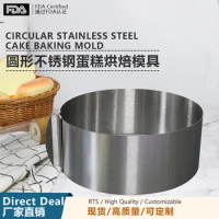 6 - 12 Inch Circular Stainless Steel Mould Mousse Retractable Adjustable Cake Ring Baking Tool
