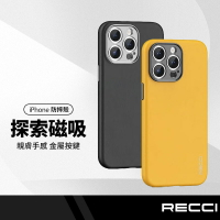Recci銳思 探索磁吸保護殼 適用iPhone15 Pro Max Plus 航空鋁鏡頭圈 進口皮料質感防摔殼