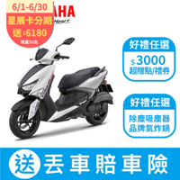 YAMAHA山葉機車 6.5代新勁戰125-(新色彩)UBS版 -2025年
