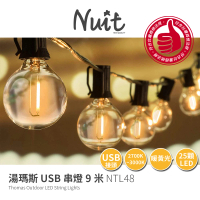 【NUIT 努特】湯瑪斯串燈 黃光9米 串燈 USB款 線燈 裝飾燈串 LED 浪漫燈串 聖誕 G40(NTL48 滿額出貨)