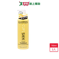 KAFEN還原酸蛋白系列深層護髮素760ml  【愛買】