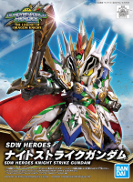 【鋼普拉】全新現貨 BANDAI SDW HEROES SD鋼彈世界 群英集 #21 騎士攻擊鋼彈