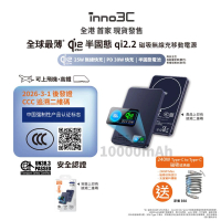 inno3C CCC QR Code 可追溯二維碼 香港首發 現貨 [ CCC 3C CE 安全認證 ] Qi2.2 全球最薄 半固態磁吸充電移動電源10000mAh M17 (藍色)｜ 25W無線快