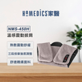 美國 HOMEDICS 家醫 NMS-450H 溫感震動披肩（肩頸背專用）