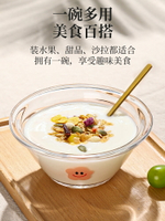 墨色ins風透明玻璃碗 家用日式水果蔬菜沙拉碗網紅創意甜品碗餐具