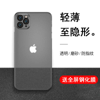 科達威蘋果11手機殼iPhone11promax超薄磨砂11Pro透明保護套全包鏡頭iphone11防指紋外殼11max保護攝像頭硬殼