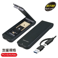 【伽利略】USB3.2 Gen2 M.2 NVMe SSD 翻蓋式外接盒【三井3C】