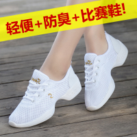 HOT★Yang Liping Shoes for Square Dance Weight Loss Sports Shoes Women's Summer Middle-Aged and Elderly Soft Bottom Dancing Shoes Bodybuilding White Dance Shoes