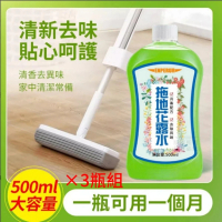 【滿室生香】老明星花露水500ml 3瓶組(噴灑/拖地/超濃縮)