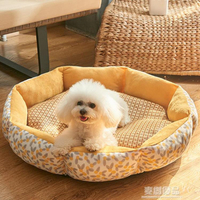 居家良品~狗窩夏天涼窩四季通用泰迪小型犬沙發網紅貓窩比熊狗狗床寵物用品 雙11全館免運