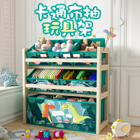 兒童玩具收納架置物架寶寶分類整理箱繪本書架家用幼兒園儲物柜子