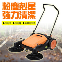 無塵手推式掃地機 掃地車 工廠打掃 工業用掃地車