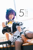 ■預購■『BOOTH』通販｜伊織萌 【C104新作】いおりんキュバス5。