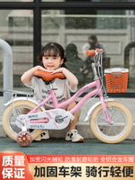 新款兒童自行車3歲4歲5歲英倫風童車12寸14寸16寸18三輪車腳踏車