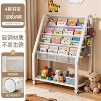 兒童圖書架落地書架家用收納架帶輪玩具置物架寶寶書櫃簡易移動書