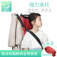 兒童汽車睡枕 車上睡覺神器頭枕 車用車載增高墊護頸枕靠枕