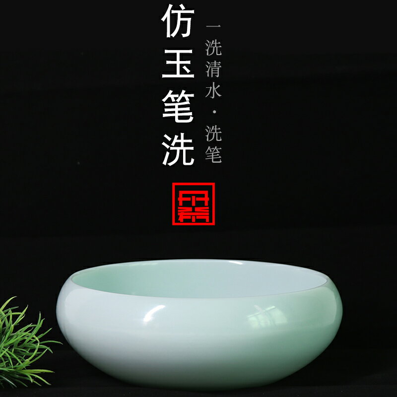 玉筆洗的價格推薦- 2025年4月| 比價比個夠BigGo 玉筆洗的價格推薦- 2025年4月| 比價比個夠BigGo