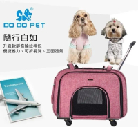 DODOPET - 寵物拉桿箱 灰色