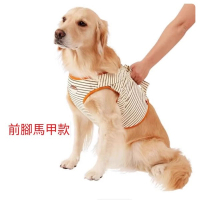 Petio-【前腳馬甲】高齡犬介護用牽引繩前後腿殘疾受傷老齡狗狗輔助帶-L號腰圍42-56cm#K101475 