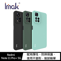 Imak Redmi Note 11 Pro+ 5G 直邊軟套