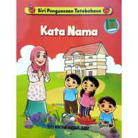 Siri Penguasaan Tatabahasa Buku 1 : Kata Nama - Siti Hajar Abdul Aziz