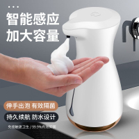 皂液機 智能感應免接觸洗手機充電自動分配皂液器家用商用抑菌洗手器