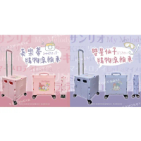 【小禮堂】Sanrio 三麗鷗 多功能折疊手拉車 美樂蒂 雙子星(平輸品)