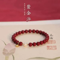 本命年福牌硃砂手鍊女珍珠紫金砂轉運珠手串禮物