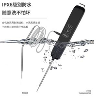 摺疊食品溫度計測嬰兒奶粉瓶水溫計廚房烘焙用油溫計探針式高精度