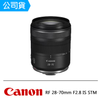 【Canon】RF 28-70mm f/2.8 IS STM(公司貨)