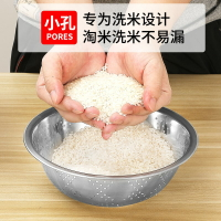加厚不銹鋼洗米盆廚房淘米篩淘米盆圓形密孔瀝水盆大號漏盆水果籃