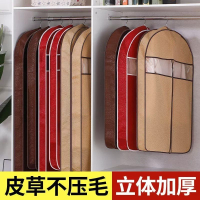 熱銷/免運 透氣貂皮大衣皮草防塵罩立體衣服防塵罩掛衣袋衣物防塵袋大衣罩